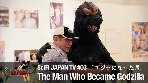 The Man Who Became Godzilla_peliplat