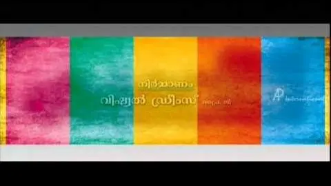 Kadhaveedu Trailer 1_peliplat