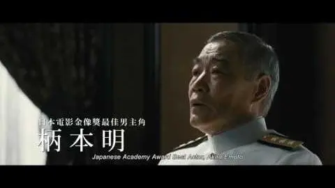 Isoroku Yamamoto 2011 Trailer_peliplat