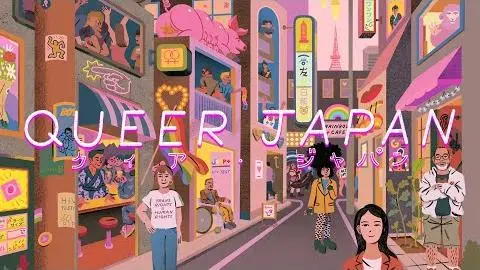 Queer Japan - U.S. Trailer_peliplat