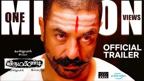 Virumaandi - Official Trailer | Kamal Haasan | #17YearsofVirumaandi_peliplat