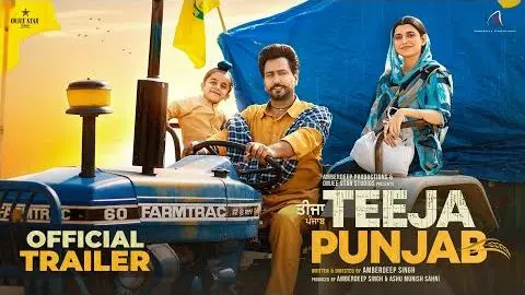 TEEJA PUNJAB (Official Trailer) | Amberdeep Singh, Nimrat Khaira, Karamjit Anmol | 3rd Dec 2021_peliplat