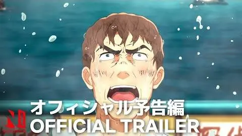 Official Trailer [Subtitled]_peliplat