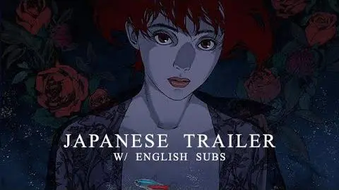 Original Japanese Trailer [Subtitled]_peliplat