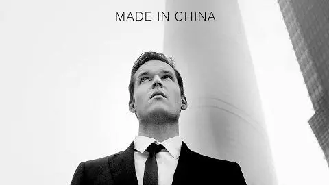 Made In China TRAILER | 2021_peliplat
