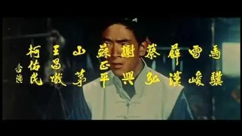 One Armed Boxer(1971) Chinese Version_peliplat