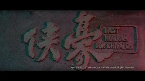 [Trailer] 豪俠 (Last Hurrah For Chivalry) - Restored Version_peliplat