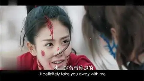45s The Legends (Chinese Drama 2019) Teaser_peliplat