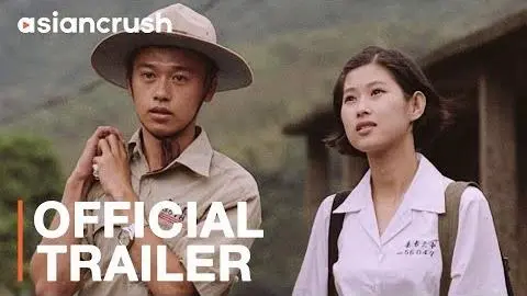 Dust in the Wind | Official Trailer [HD] | Directed by Hou Hsiao-shien (Three Times, The Assassin)_peliplat