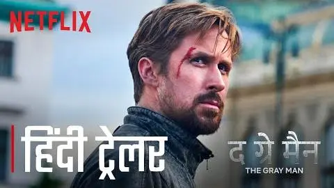 Official Hindi Trailer [English Subtitled]_peliplat