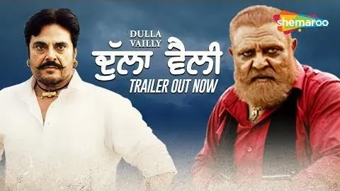 DULLA VAILLY | Trailer | Guggu Gill | Yograj Singh | Sarbjit Cheema | Gurvar Cheema | 4th Jan 19_peliplat