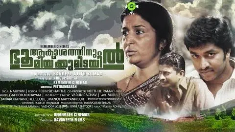 Aakashathinum Bhoomikkumidayil | Malayalam Movie Official Trailer | New Malayalam Movie_peliplat