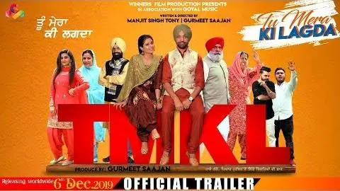 Tu Mera Ki Lagda (Official Trailer) | Punjabi Movie Trailer 2019 | Releasing on 6 Dec | Goyal Music_peliplat