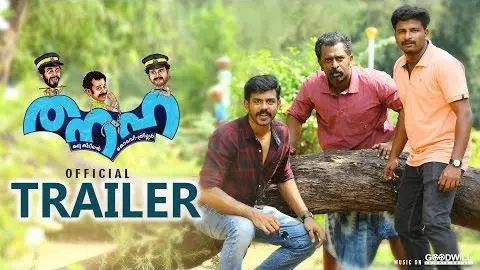 Thanaha Malayalam Movie Official Trailer | Abilash Nandakumar | Hareesh Kanaran | Prakash Kunjhan_peliplat