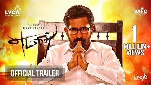 Yaman - Official Trailer | Vijay Antony | Miya George | Thiagarajan | Jeeva Shankar | Feb 24 Release_peliplat