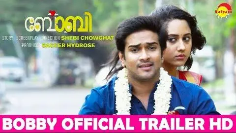 Bobby Film Official Trailer HD | Niranj | Miya | Aju Varghese | New Malayalam Film_peliplat