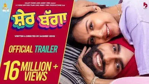 Sher Bagga (Official Trailer) | Ammy Virk | Sonam Bajwa | Jagdeep Sidhu | Movie Releasing 24-06-2022_peliplat