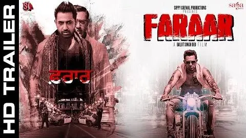 Faraar (ਫ਼ਰਾਰ) - Gippy Grewal - Official Trailer - Latest Punjabi (ਪੰਜਾਬੀ) Movies 2015 - Sagahits_peliplat