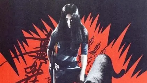 Female Prisoner Scorpion:  #701's Grudge Song Original Trailer (Yasuharu Hasebe, 1973)_peliplat