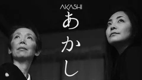 AKASHI-あかし- MAIN THEME_peliplat