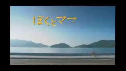 Boku to mama no kiiroi jitensha (ぼくとママの黄色い自転車) Trailer_peliplat