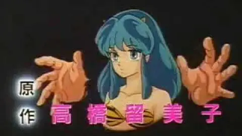 Urusei Yatsura Kanketsuhen Trailer_peliplat