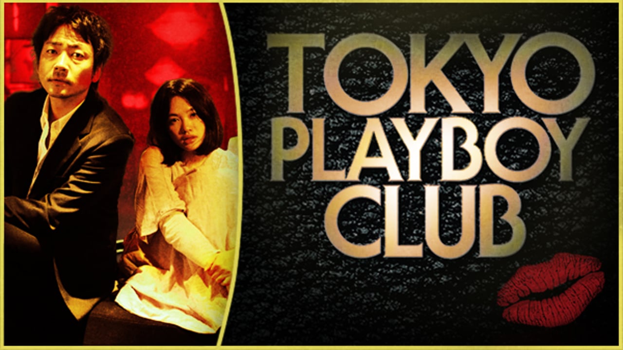 Tokyo Playboy Club - Trailer_peliplat