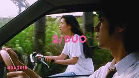 2/Duo | Nobuhiro Suwa | Trailer | D'A 2018_peliplat
