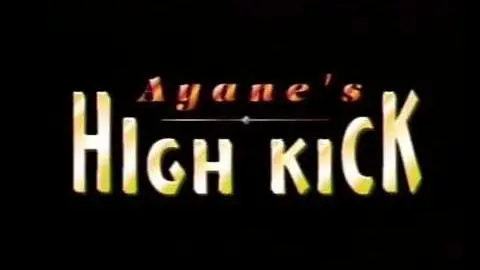 Trailer: Ayane's High Kick [Central Park Media]_peliplat