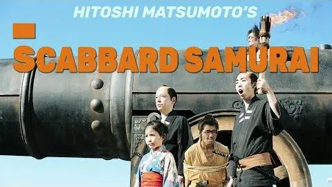 Scabbard Samurai - Trailer  | Spamflix_peliplat