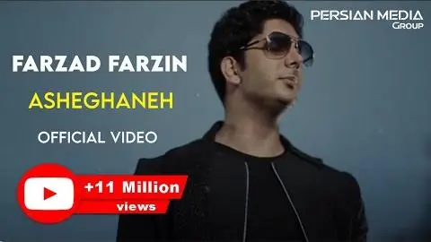 Farzad Farzin - Asheghaneh I Official Video ( فرزاد فرزین - عاشقانه )_peliplat