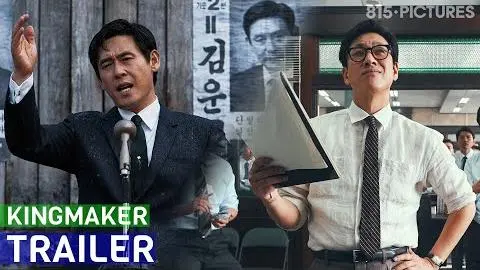 Kingmaker (2022) 킹메이커 - Official Trailer (Eng Sub) | ft. Lee Sun-kyun, Sol Kyung-gu | Korean Movie_peliplat