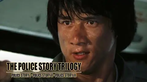 POLICE STORY "A once-in-three-lifetimes chance" 4K Clip_peliplat