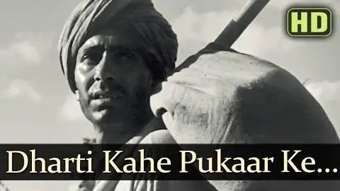 Dharti Kahe Pukaar Ke (HD) - Do Bigha Zamin Songs - Balraj Sahni - Meena Kumari - Manna Dey_peliplat