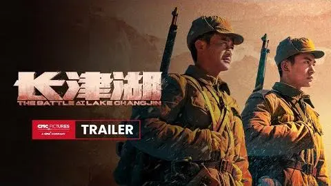 THE BATTLE AT LAKE CHANGJIN  Official Trailer | 长津湖官方预告片_peliplat