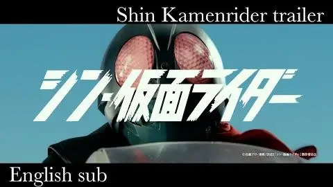 Shin Kamenrider additional trailer(English sub)_peliplat