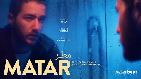 MATAR | WaterBear Original | Official Trailer_peliplat