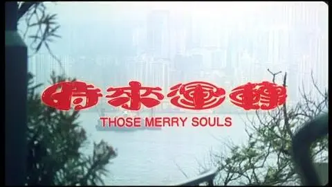 Those Merry Souls [Trailer] 時來運轉_peliplat