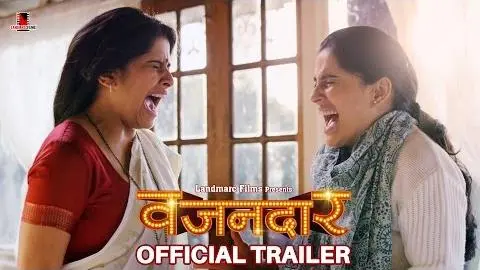 Vazandar | Official Trailer | Sai Tamhankar, Priya Bapat | Latest Marathi Movie_peliplat