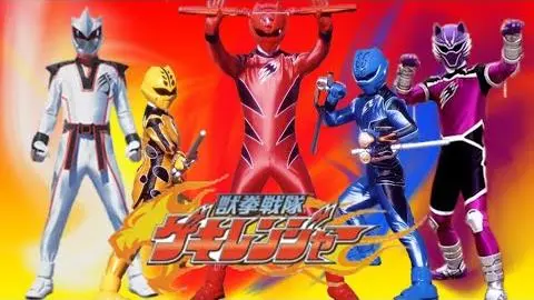 Opening | Beast Fist Squadron Gekiranger - Takayoshi Tanimoto [Subtitled]_peliplat