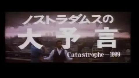 Prophecies of Nostradamus (1974) - Japanese Theatrical Trailer_peliplat