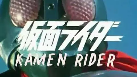 Opening | Let's Go!! Rider Kick - Hiroshi Fujioka with Male Harmony [Subtitled]_peliplat