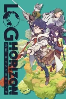 Log Horizon_peliplat