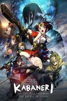 Kotetsujo no Kabaneri_peliplat