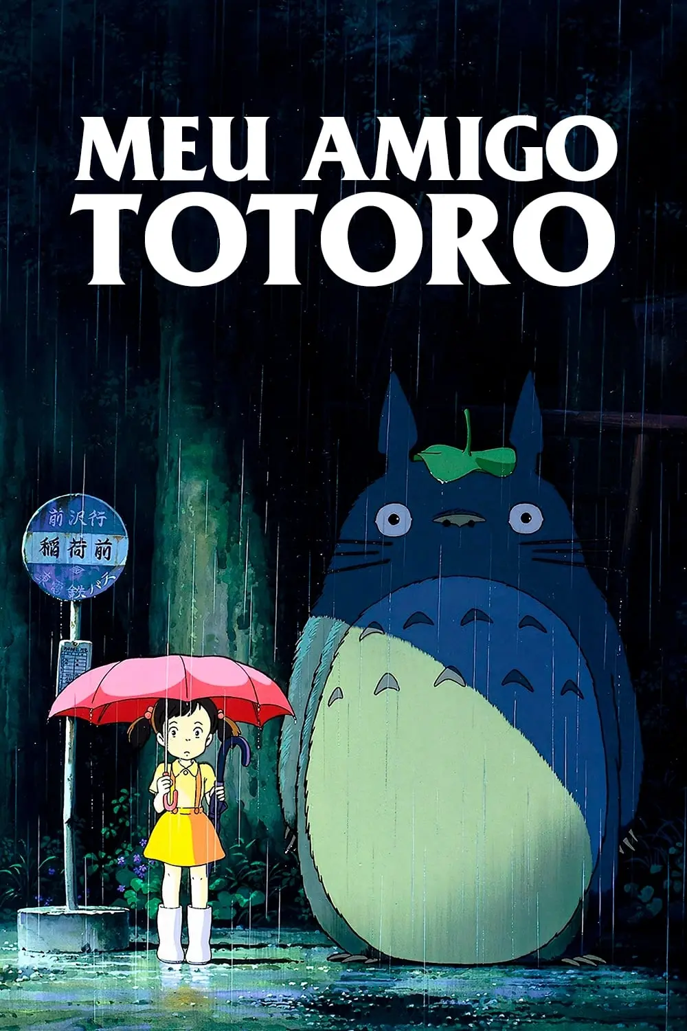 Meu Amigo Totoro_peliplat