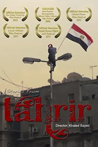 Stories from Tahrir_peliplat