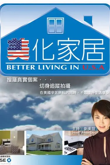 Better Living in USA_peliplat