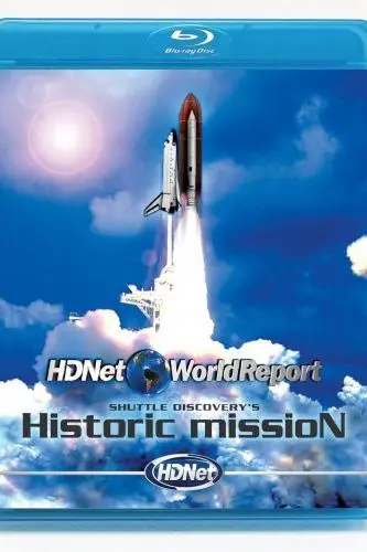 HDNet World Report_peliplat