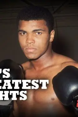 Muhammad Ali vs. Ron Lyle_peliplat