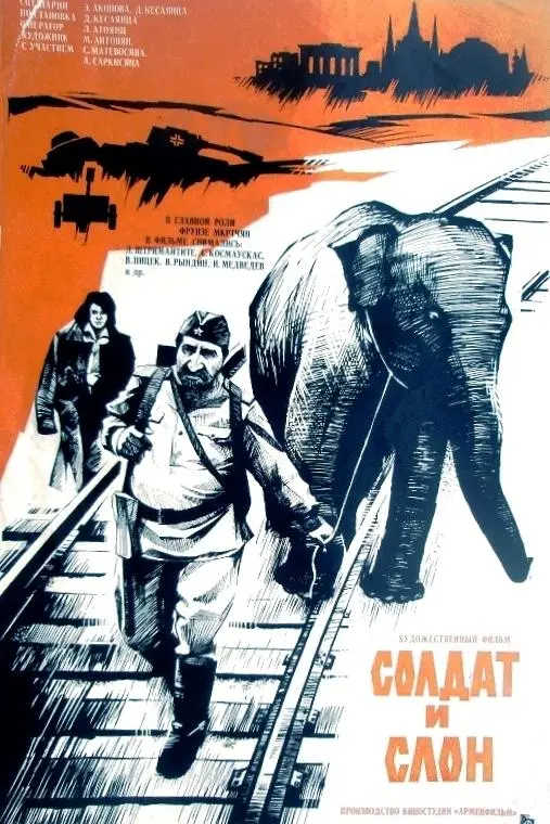 The Soldier and the Elephant_peliplat